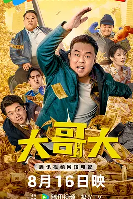 午夜伦理在线观看