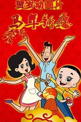 亚洲国产欧美精品一区二区三区