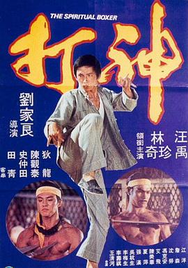 亚洲综合色就色手机在线观看