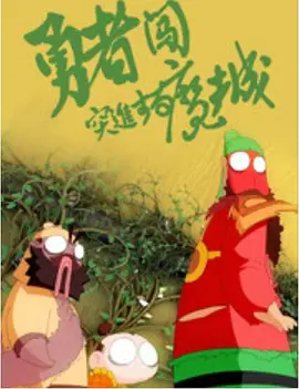 嫩草影院网站入口