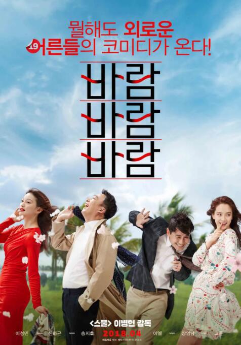 国产精品男moviesfree在线
