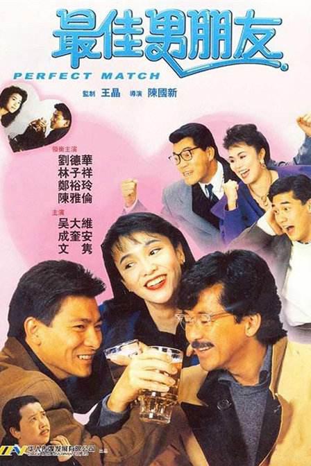成人技术学院