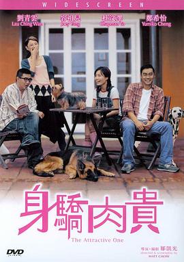 《高压监狱3伦理