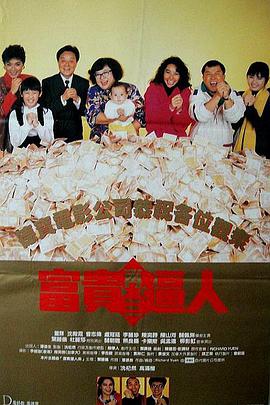 冢本监督昭和