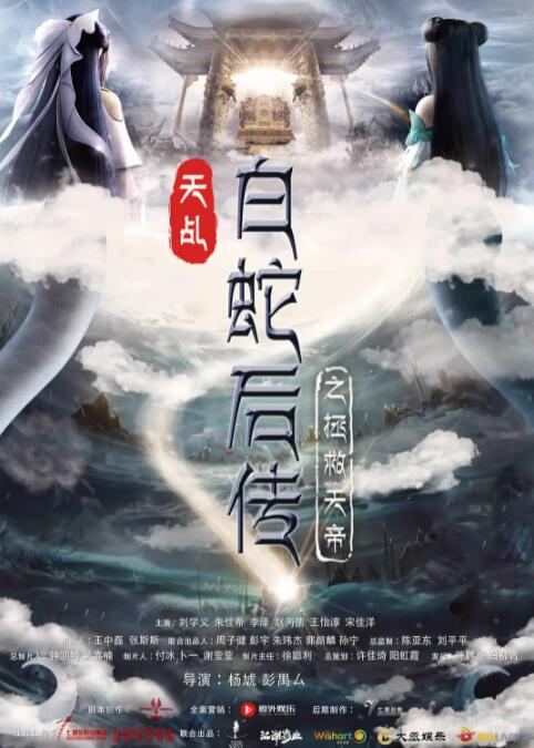 国产网友自拍电影在线