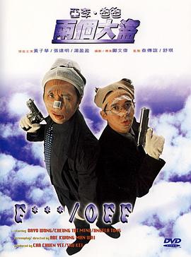 英语老师的小兔子