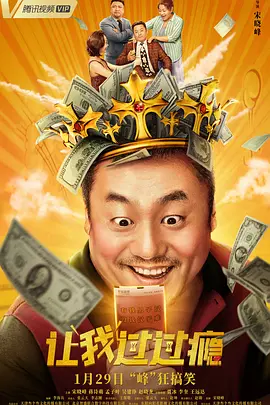 中文国产成人精品久久一区