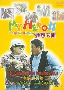 日韩欧美午夜电影