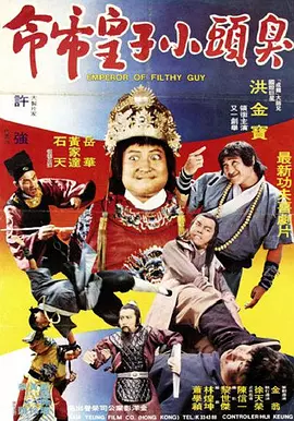 侵犯美女