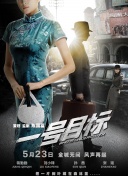 国内精品久久久久久久试看