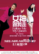 辣妹2