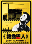 巨乳av电影
