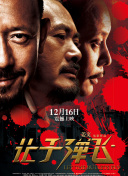 一区二区三区在线播放欧美