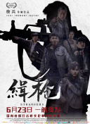 九色中文