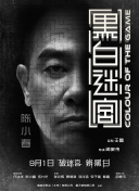 精品色影院