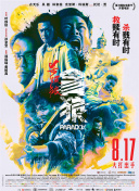 性爱的游戏100天