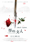 我和爱人