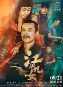 精品国产一区探花在线观看