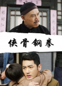 小明福利