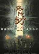 十七岁日本电影免费观看第2集
