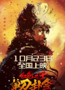 公孙离的堕落小说最新章节更新内容