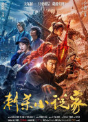 国产成人宗合