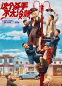 桃色电影网
