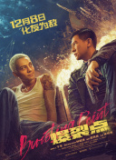 屠夫小姐