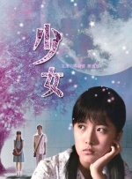 日韩精品免费视频人成