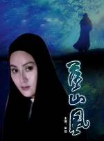 阿拉伯女性