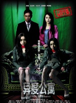 我妻子的顽皮诱惑2020