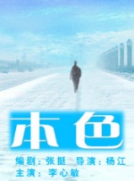 美国式忌3