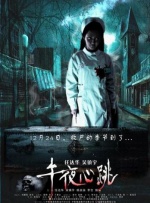 现代sm主奴调教1v1黑灯瞎火