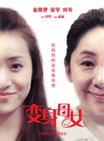 人妖妖艳被荡高潮