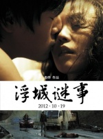 教官自愿意被扒内裤玩j小说