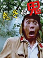 久久久久夜夜夜精品国产