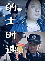 91亚洲精品在看在线观看高清