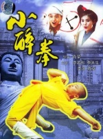 五月婷婷六月丁香激情