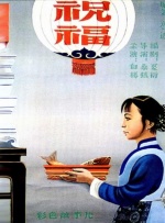 日本女同视频