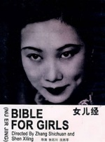 久伊人网