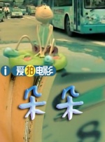国产中文字幕第一页