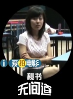 狼人就干网
