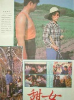 japanese丰满奶水3