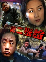 蜜桃5