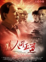 男朋友骂得更兴奋