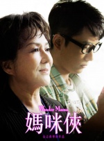 德国女子亲卫队