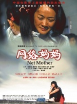 美女的成绩游戏