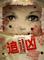 五月天伊人网