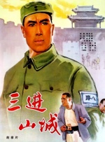 精品国产一区二区三区在线观看