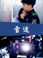 午夜狠狠操